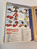 Takara Transformers Generation 1 Reissue Jazz - book style box (TFVADN3)