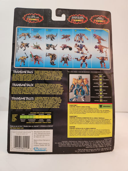 Transformers Beast Wars Transmetal Cheetor (TFVADO9) – TFTOYS.CA